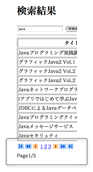 dataTable̕\